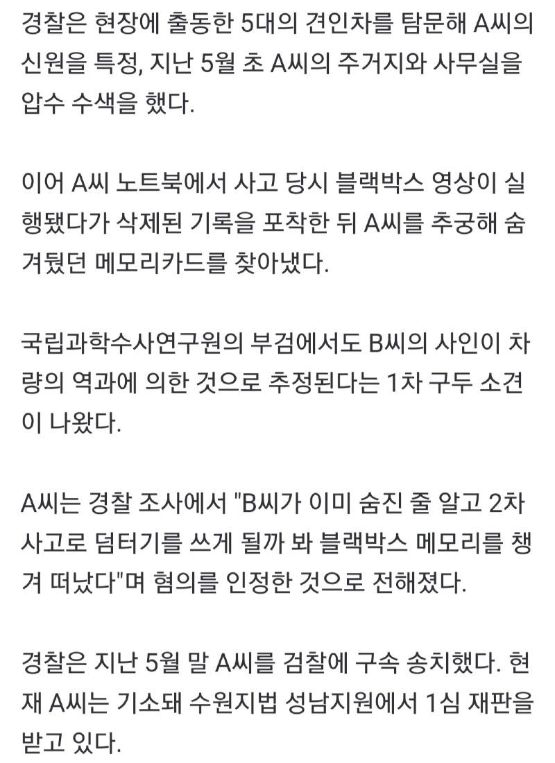 Screenshot_20240716_120517_NAVER.jpg