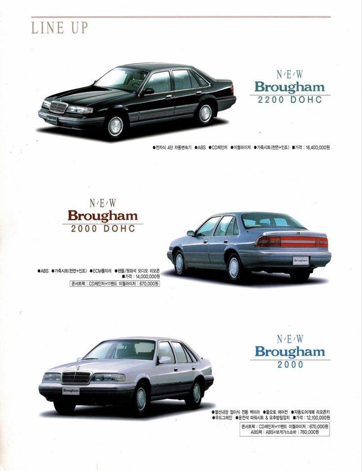 Daewoo Brougham.jpeg