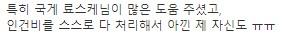 국게.jpg