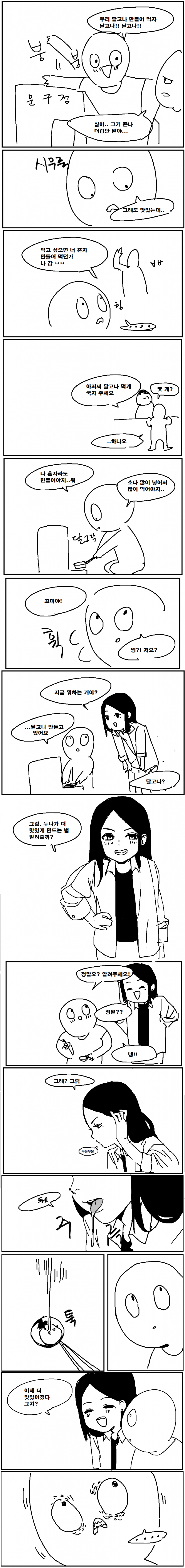 IMG_5781.png