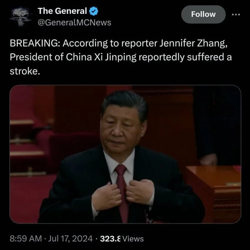 정말일까.jpeg