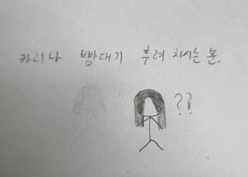 뺨대기.jpg