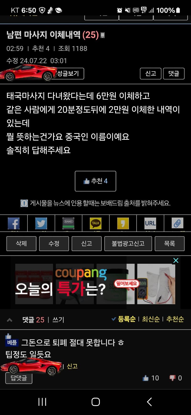 Screenshot_20240722_065015_Samsung Internet.jpg