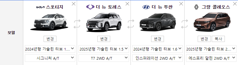 스크린샷 2024-07-25 193221.png