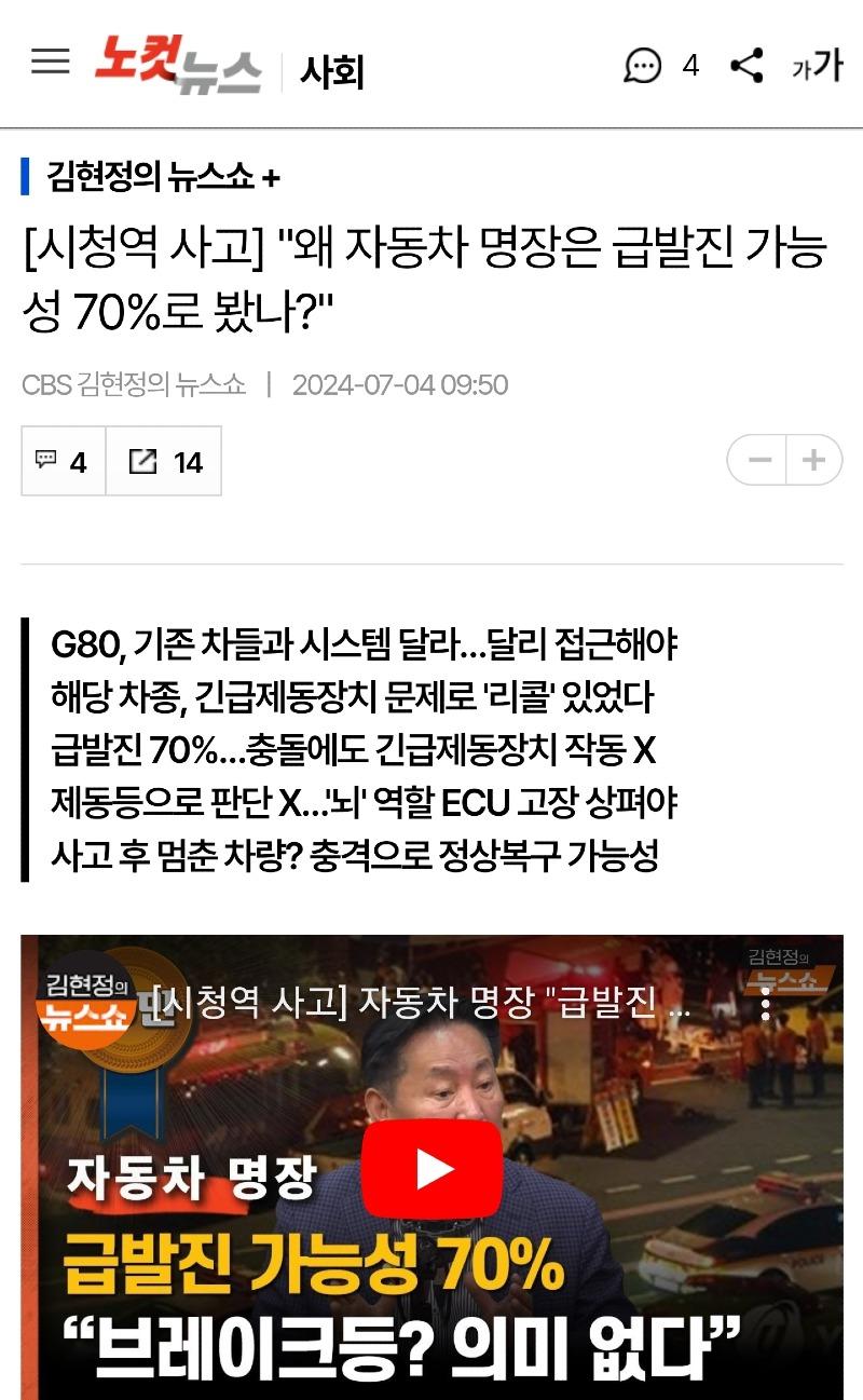 병일아 이번 만큼은 입털지 말지 그랬냐