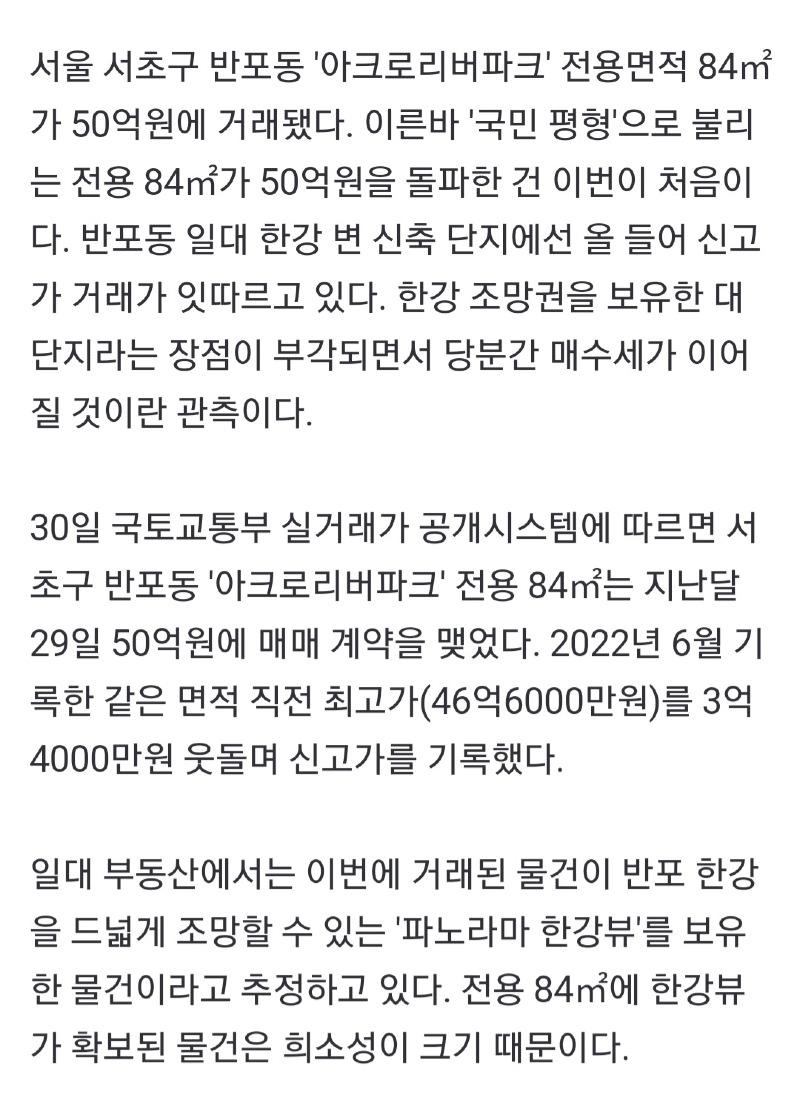 Screenshot_20240730_100049_NAVER.jpg