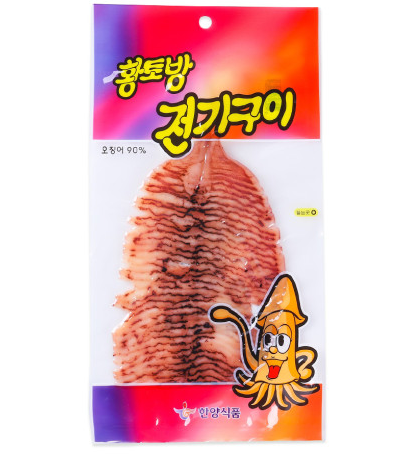 황ㅌ토방.png