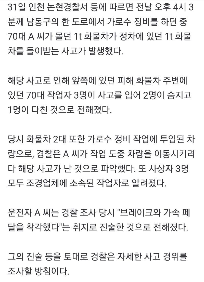 Screenshot_20240731_101414_NAVER.jpg