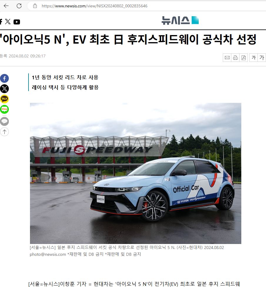 웨이스피드 이미지