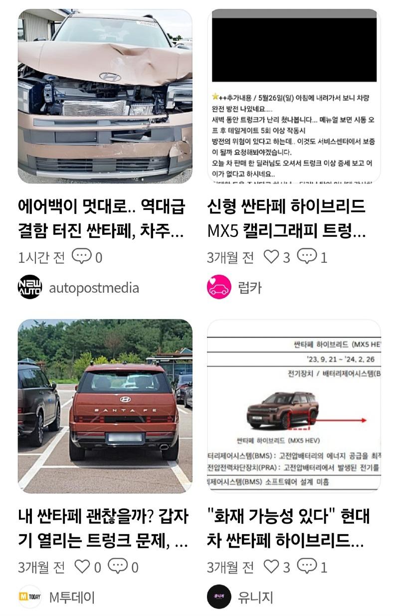 Screenshot_20240802_090918_NAVER.jpg