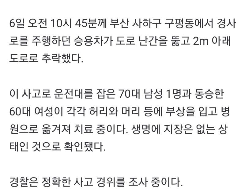 Screenshot_20240807_101901_NAVER.jpg