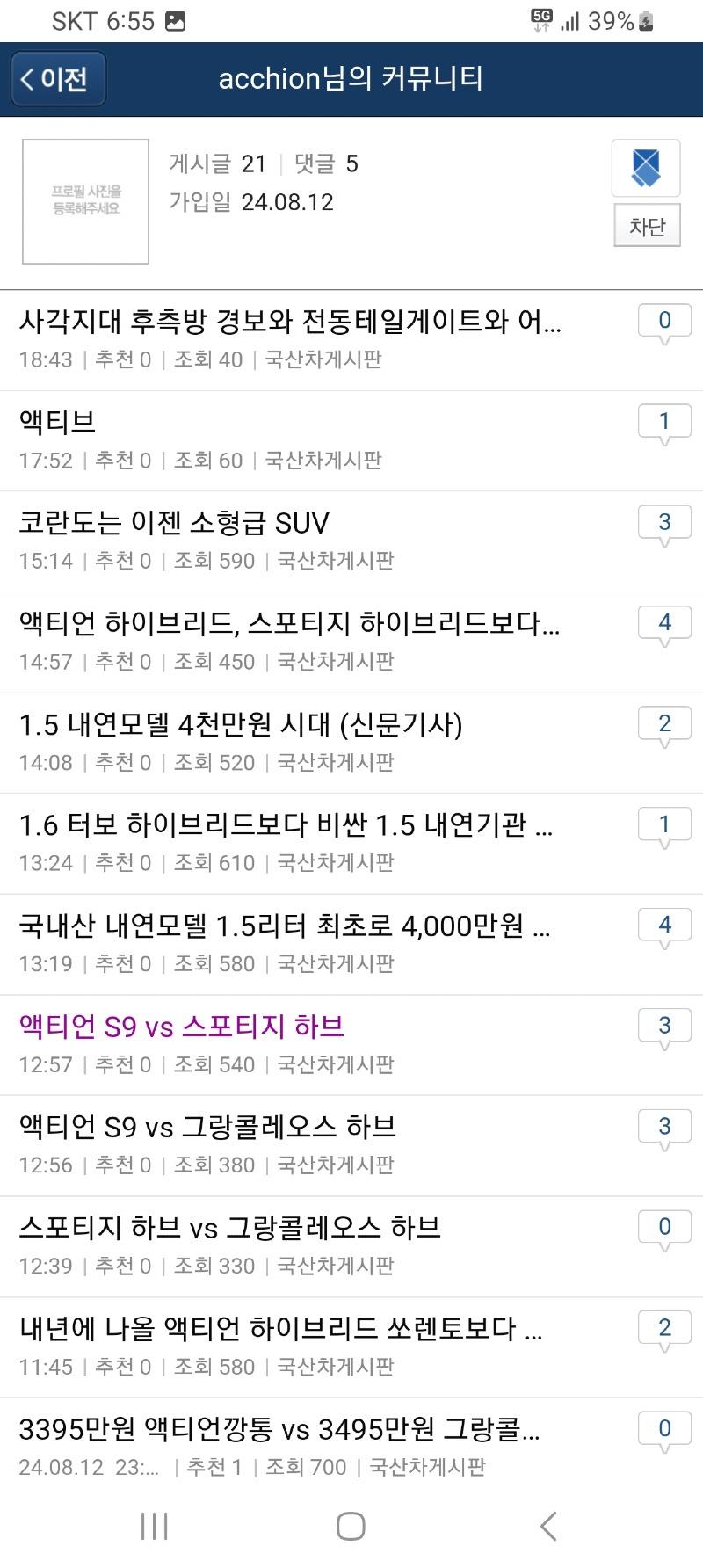 Screenshot_20240813_185539_Samsung Internet.jpg