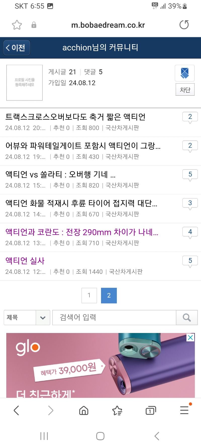 Screenshot_20240813_185552_Samsung Internet.jpg