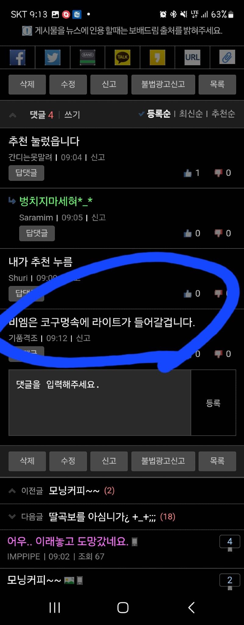 Screenshot_20240815_091356_Samsung Internet.jpg