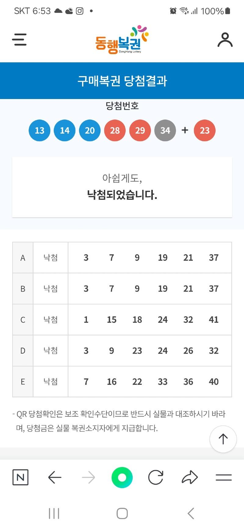 Screenshot_20240819_065337_NAVER.jpg