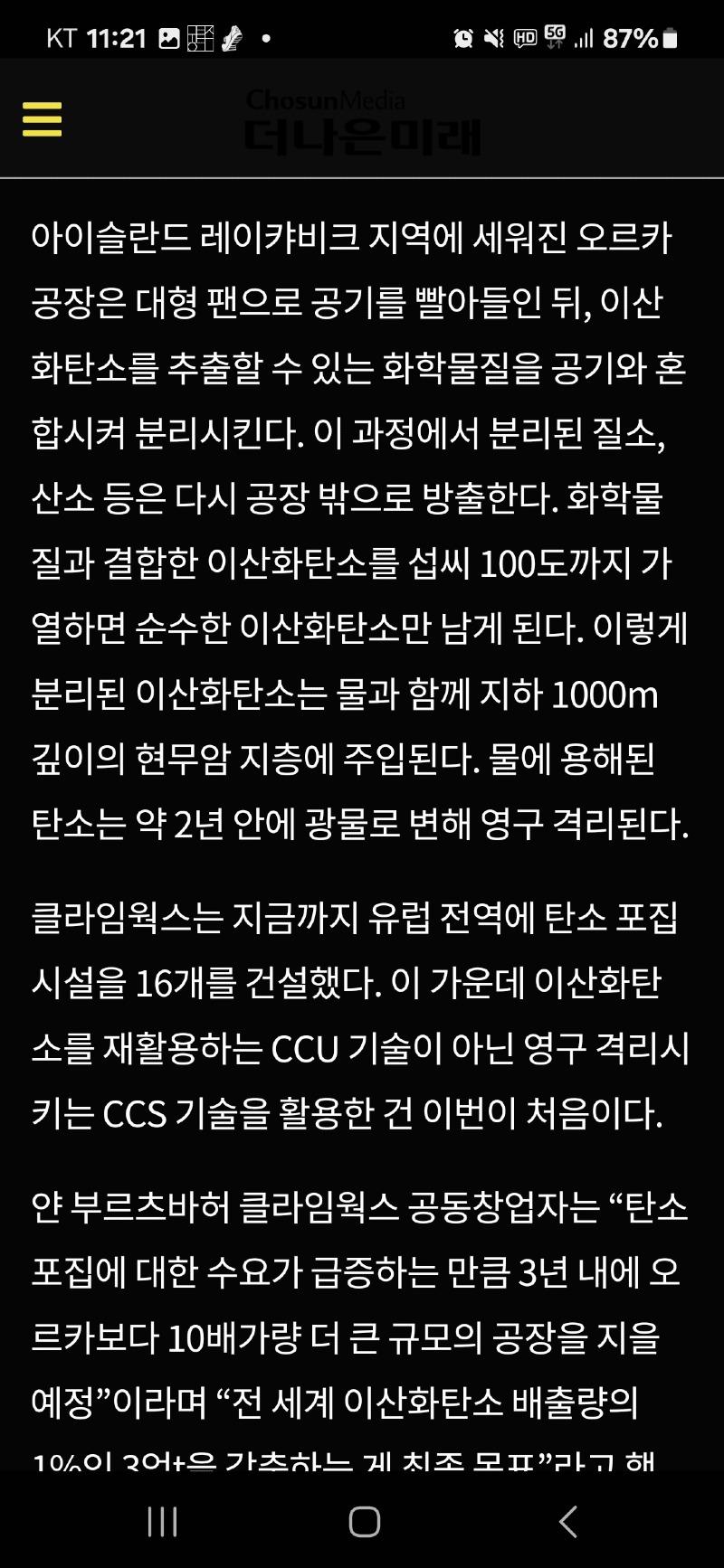 Screenshot_20240821_112113_Samsung Internet.jpg