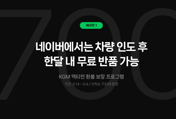 화면 캡처 2024-08-21 142620.png