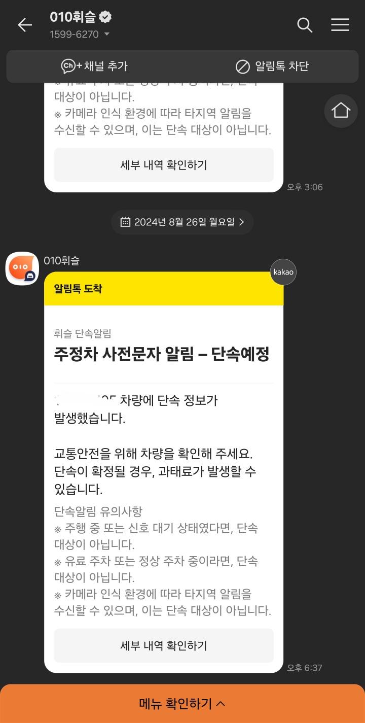 KakaoTalk_20240827_111307075.jpg