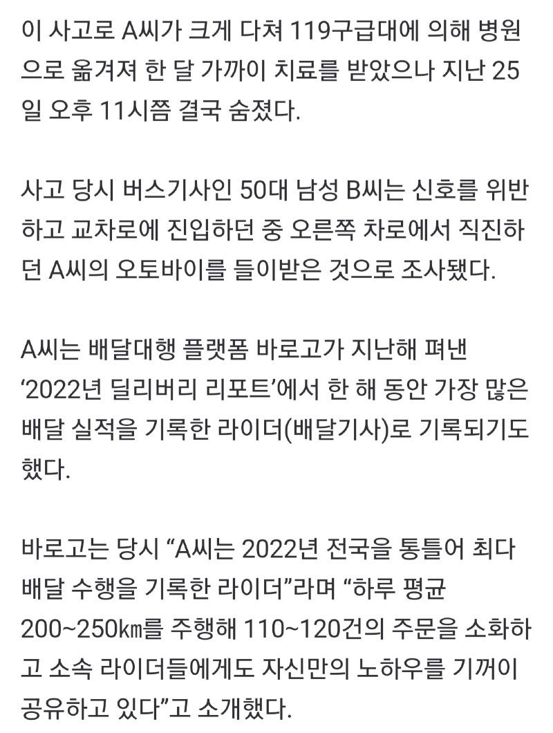 Screenshot_20240827_120318_NAVER.jpg