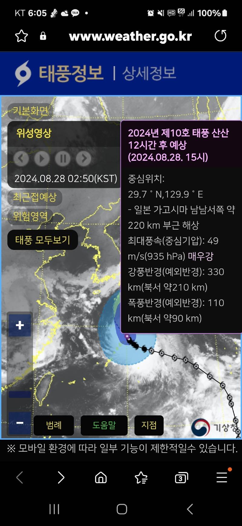 Screenshot_20240828_060550_Samsung Internet.jpg