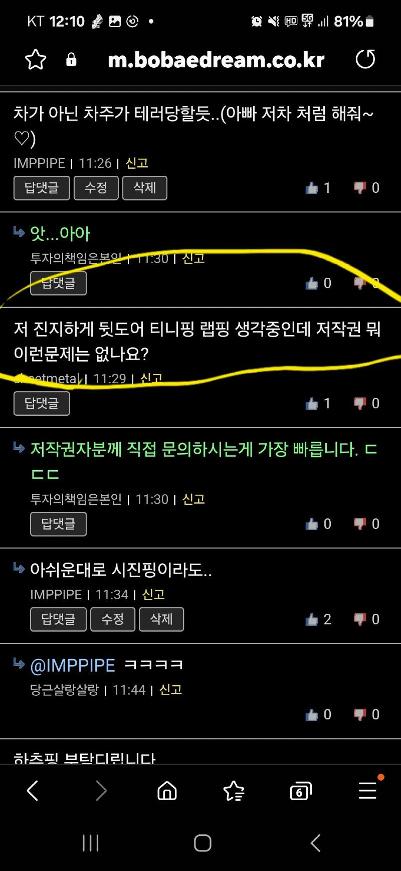 Screenshot_20240902_121011_Samsung Internet.jpg