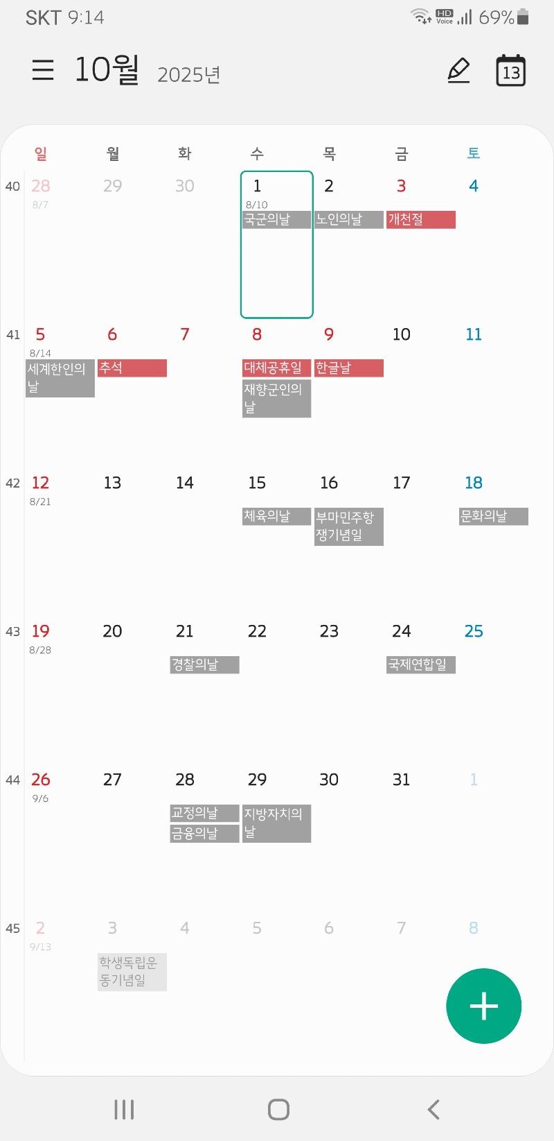 Screenshot_20240913-211434_Calendar.jpg