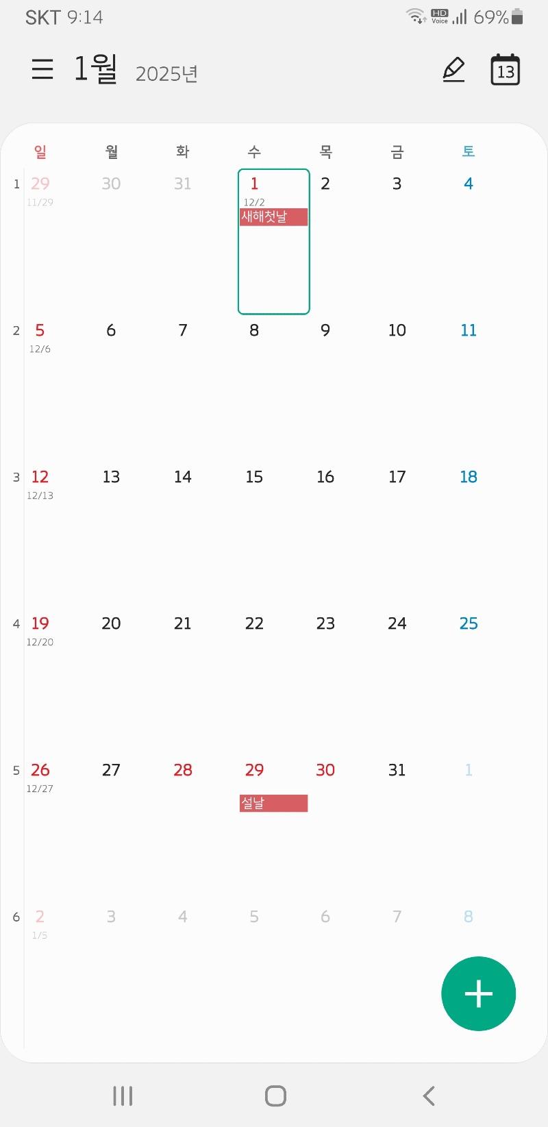 Screenshot_20240913-211423_Calendar.jpg