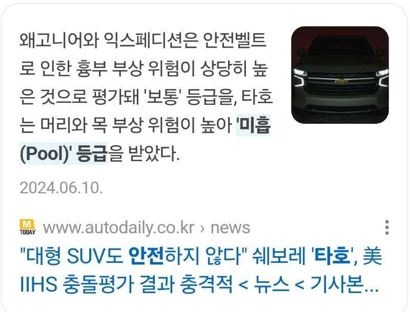 SmartSelect_20240915_215242_NAVER.jpg