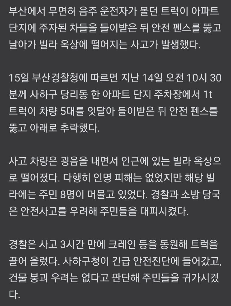 Screenshot_20240917_224433_NAVER.jpg