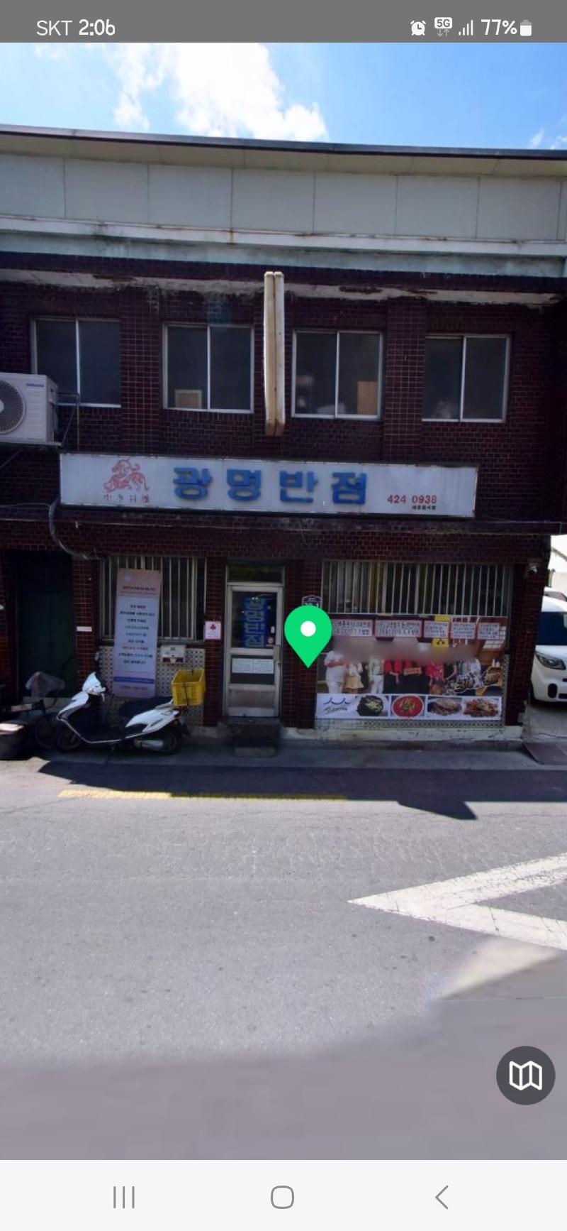 Screenshot_20240918_140650_NAVER Map.jpg