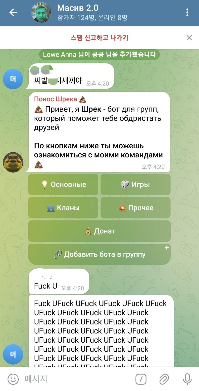 Screenshot_20240920_164721_Telegram.jpg