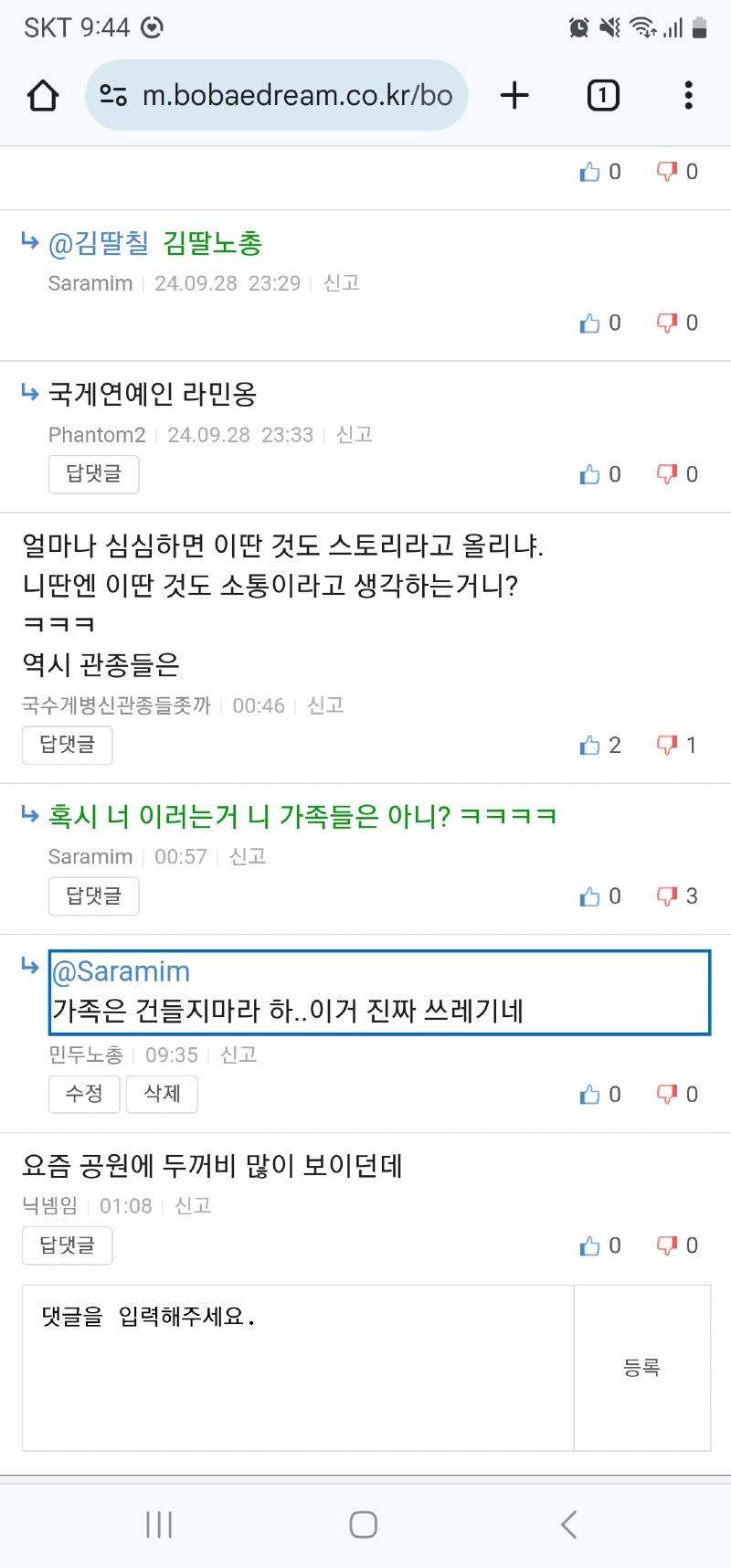 Screenshot_20240929_094433_Chrome.jpg
