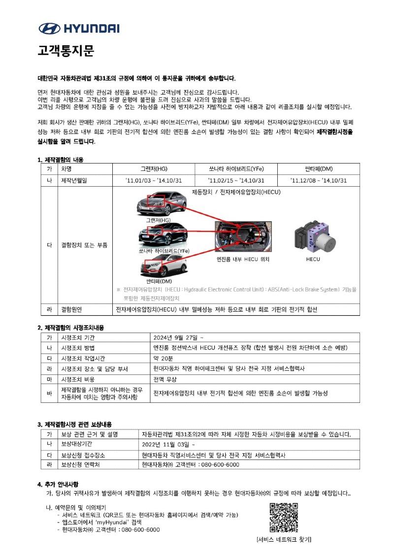 KakaoTalk_20241008_124526517.jpg