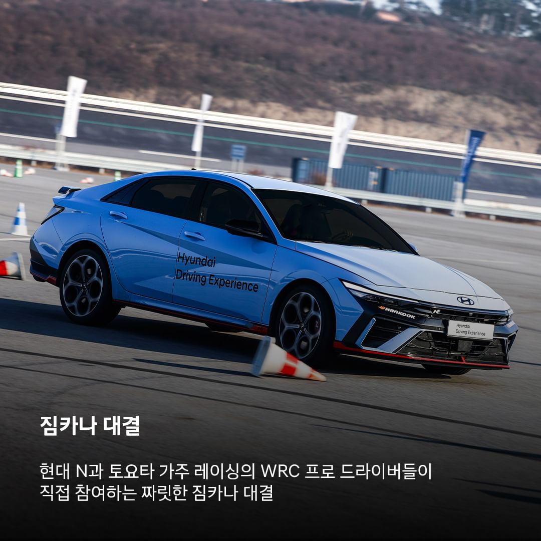 hyundai_kor_2390296887.jpg