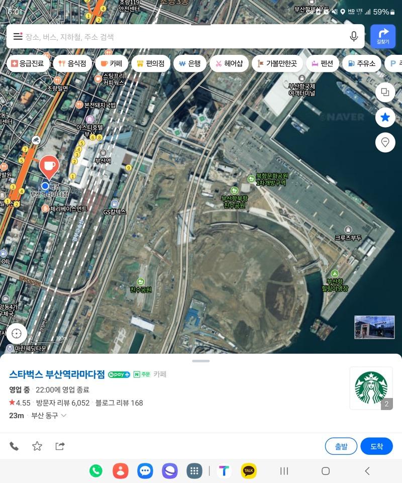 Screenshot_20241011_180145_NAVER Map.jpg