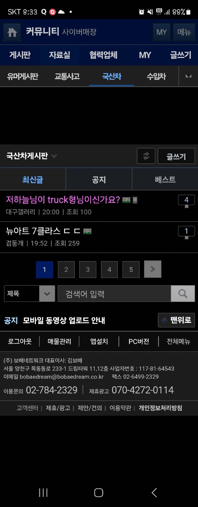 Screenshot_20241014_203305_Samsung Internet.jpg