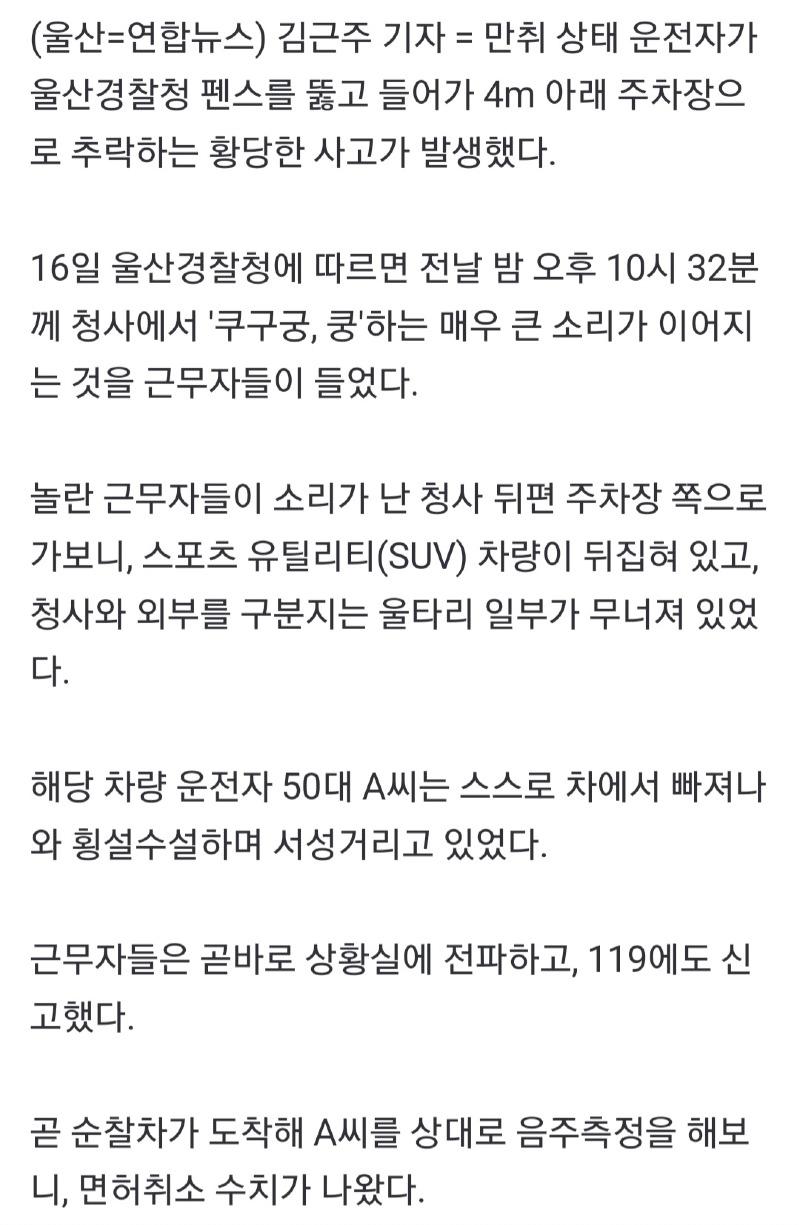 Screenshot_20241016_132050_NAVER.jpg