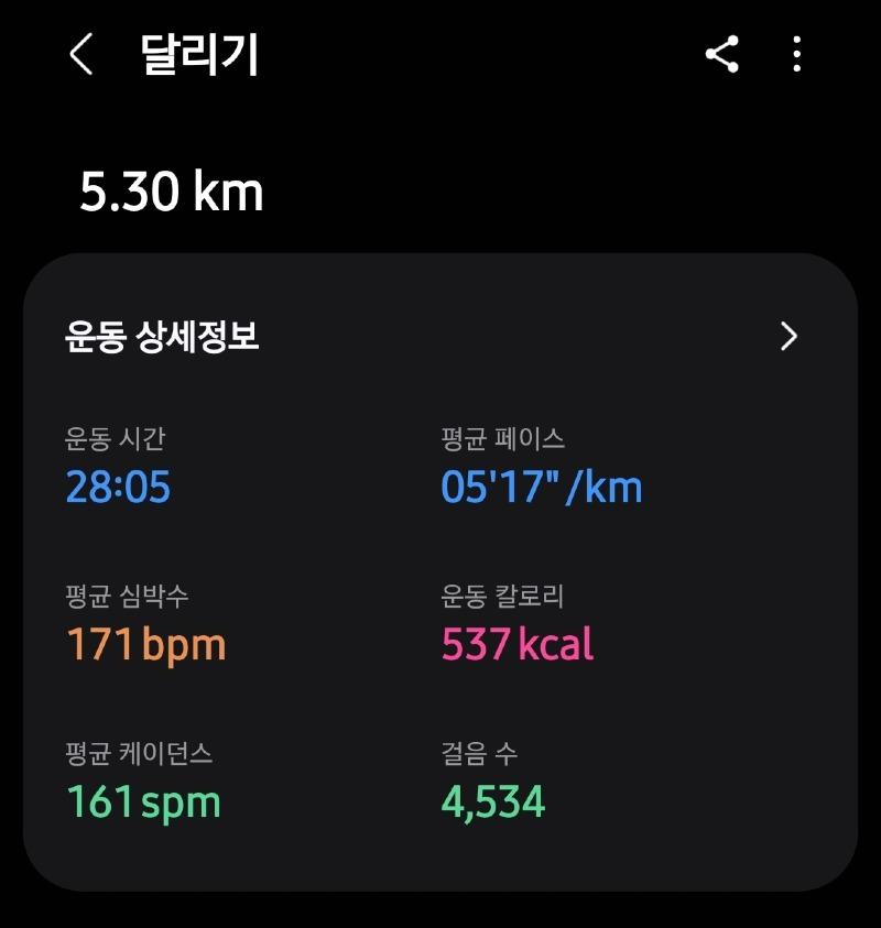 Screenshot_20241029_230703_Samsung Health.jpg