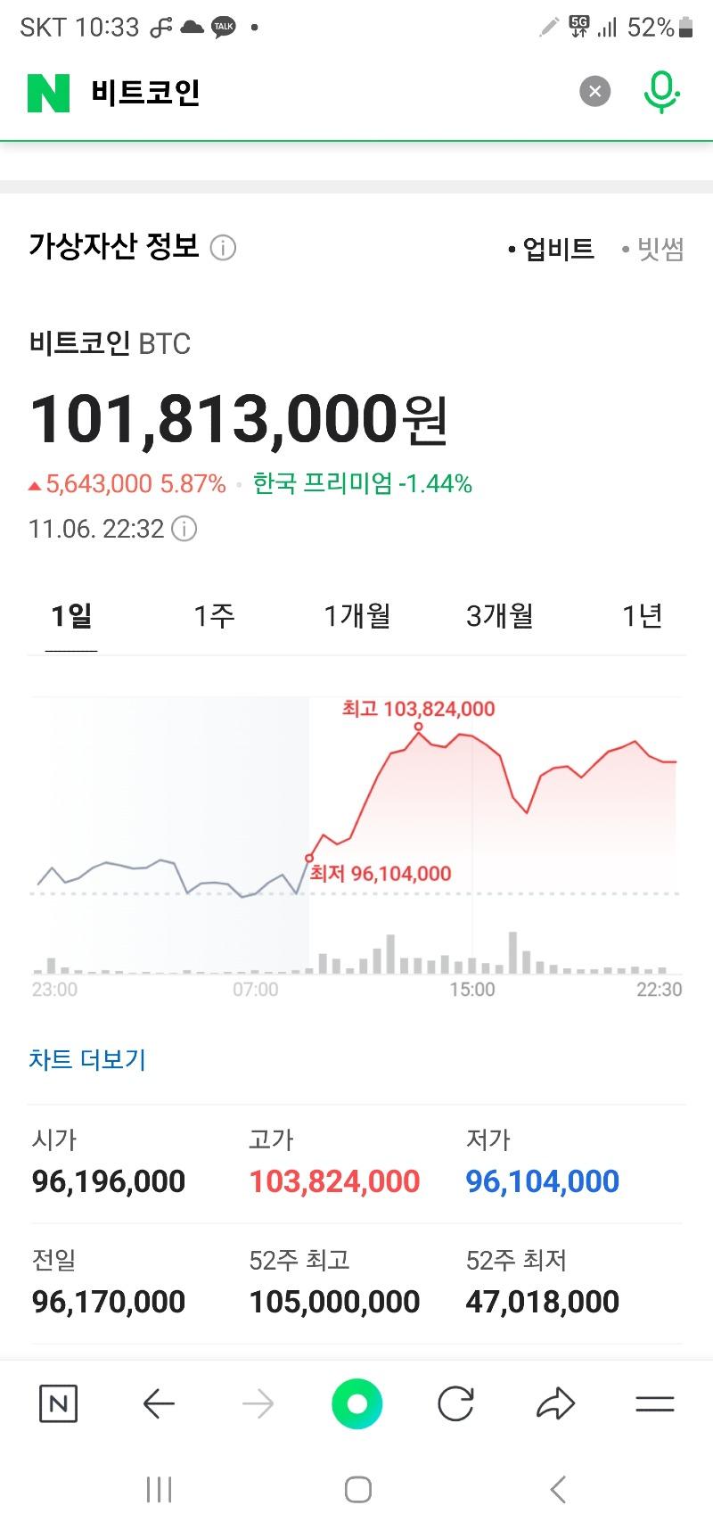 Screenshot_20241106_223316_NAVER.jpg