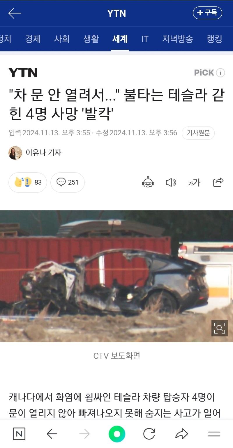 Screenshot_20241113_201925_NAVER.jpg