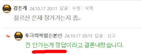 안가는게 정답.jpg