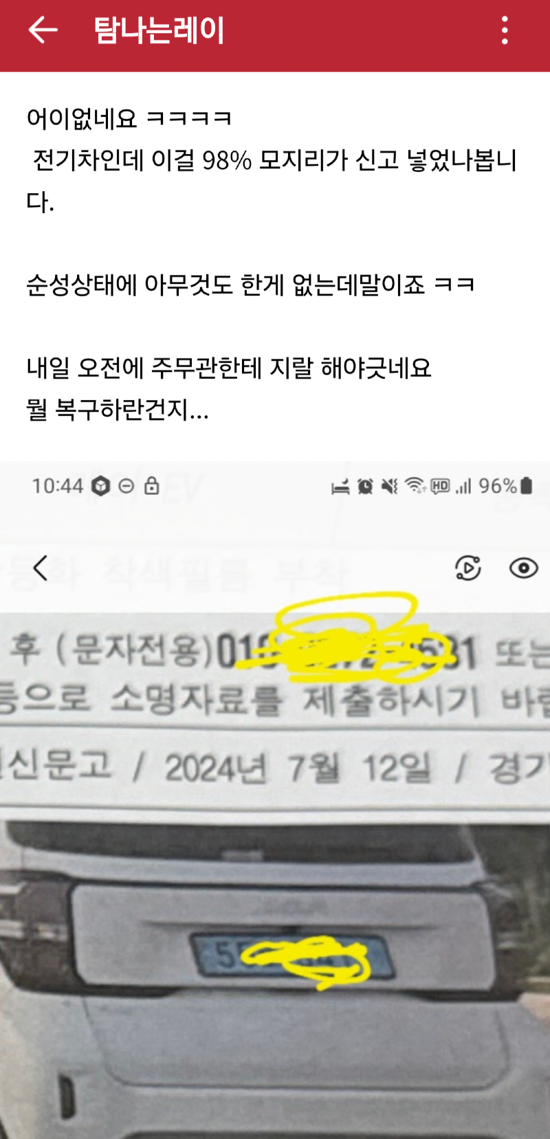 Screenshot_20241119_134002_KakaoTalk.png