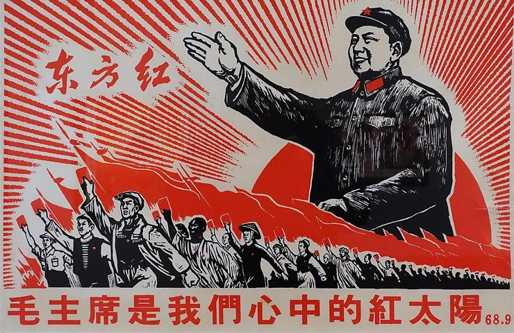 1615287472_Isj_Cultural_Revolution.jpg