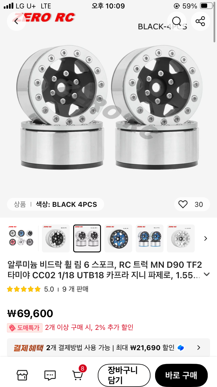 휠타이어 구매했네여*_* | 보배드림 국산차게시판