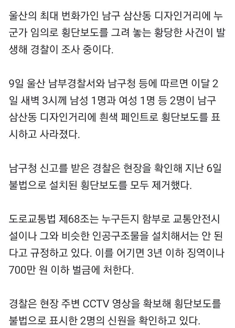 Screenshot_20241209_114927_NAVER.jpg