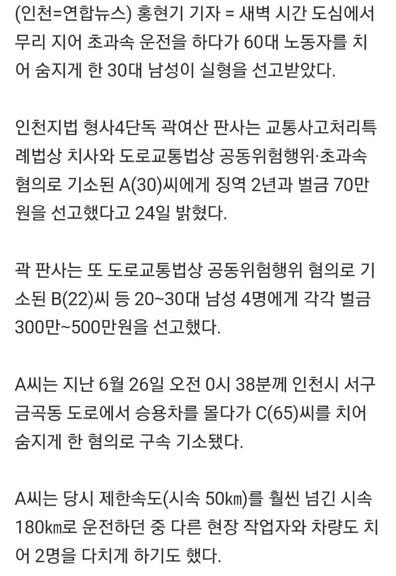 Screenshot_20241224_113013_NAVER.jpg