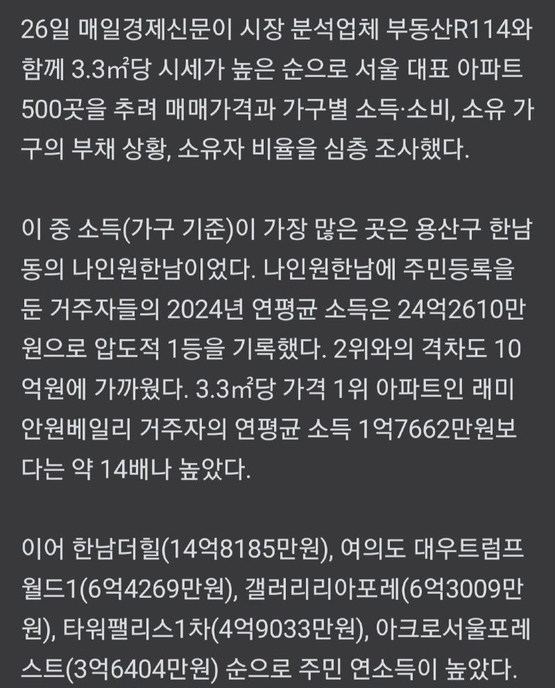 Screenshot_20241226_184357_NAVER.jpg