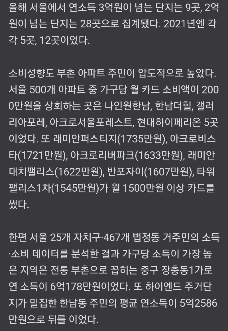 Screenshot_20241226_184414_NAVER.jpg