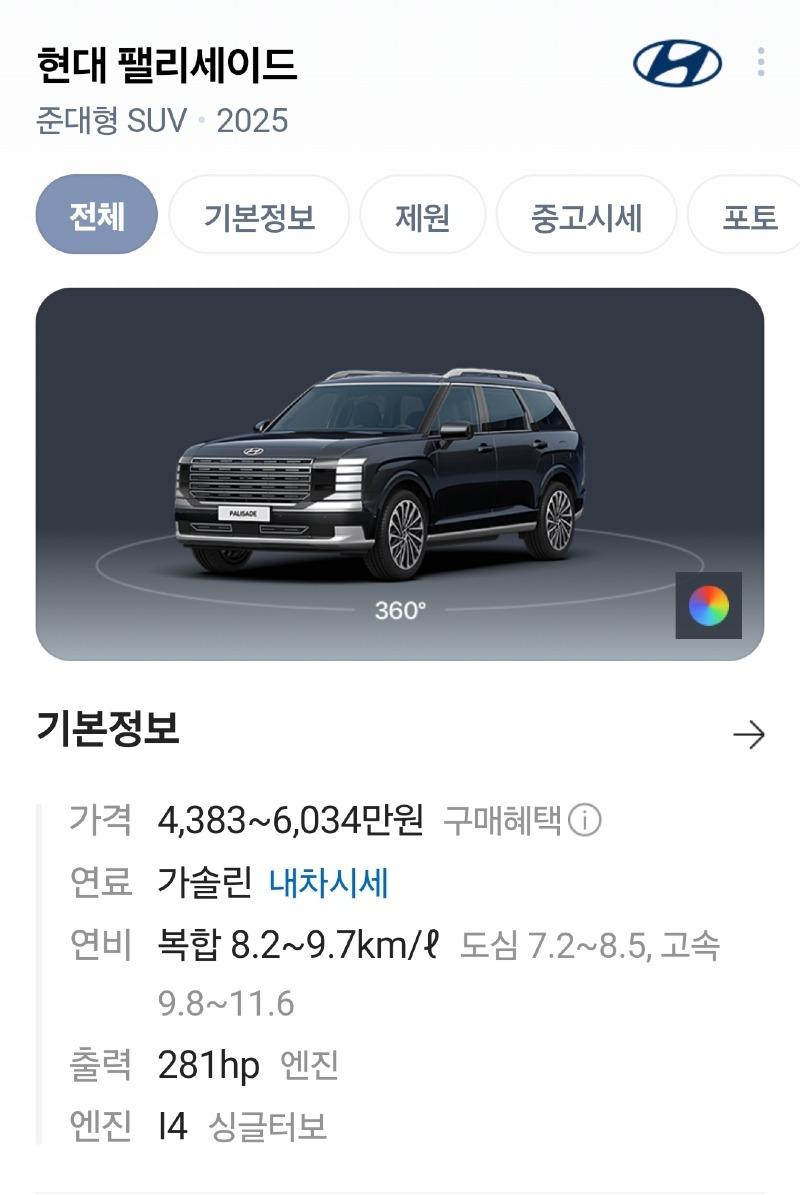 1000054893.jpg
