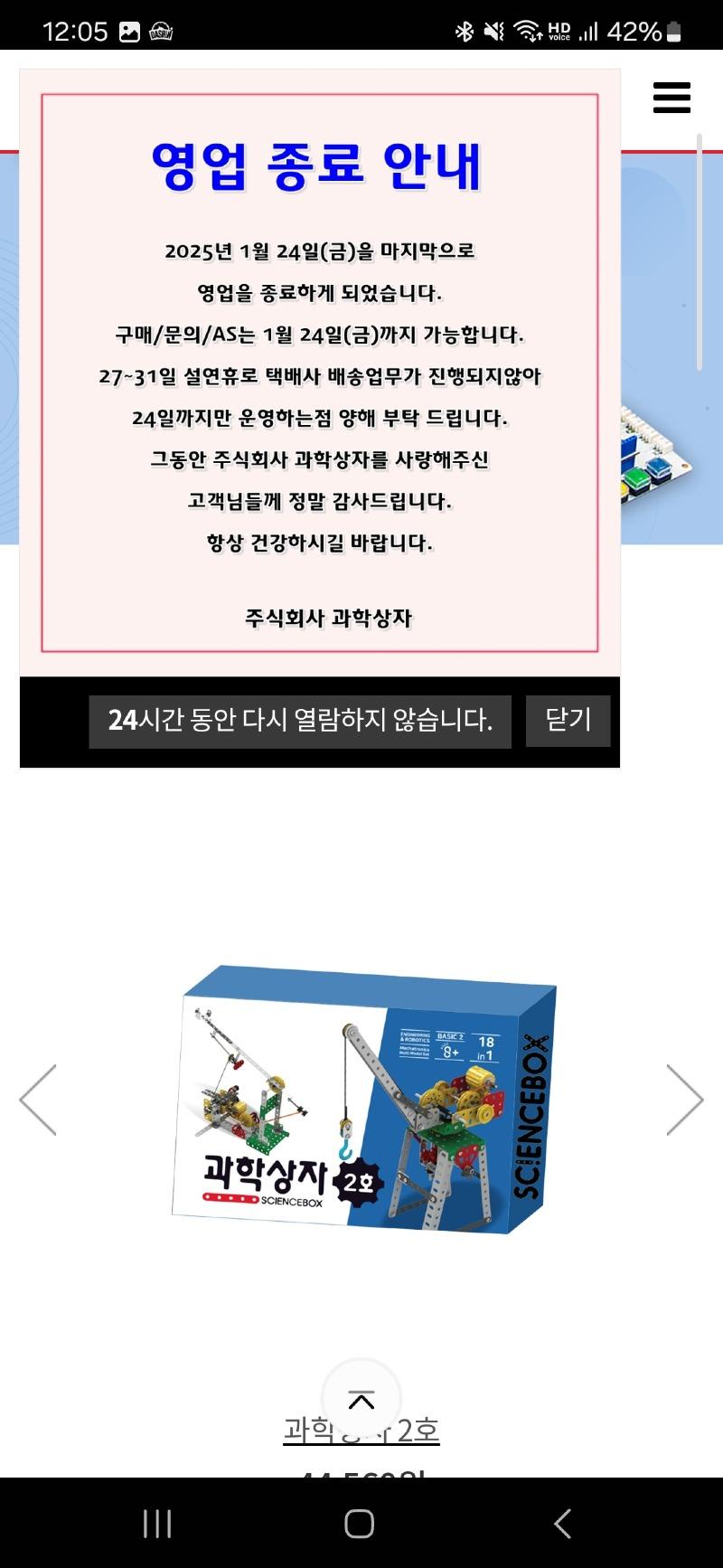 Screenshot_20250112_120509_Samsung Internet.jpg